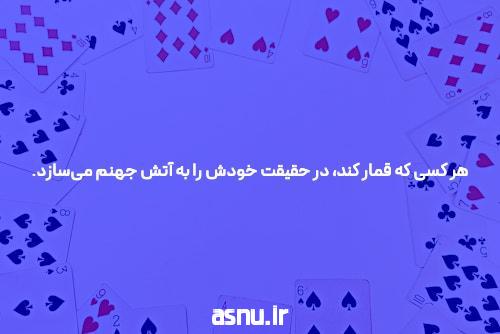 ورود به سایت شرط بندی معتبر: راهنمای جامع برای تجربه‌ای امن و لذت‌بخش