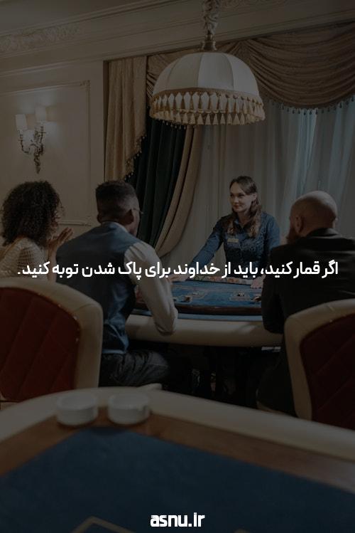 بازی باشکوه دنیا جهانبخش در لندن با پول ایرانی عکس روز جدید