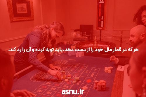 Title  سایت بت بال 90 &       کازینو آنلاین بازی های شرطی ایران