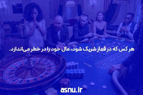 شکایت از سایت شرط بندی پس گرفتن پول در شرط بندی بازی انفجار شرط بندی مشاوره حقوقی رایگان دادراه