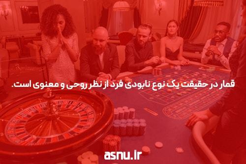 شکایت از سایت شرط بندی پس گرفتن پول در شرط بندی بازی انفجار شرط بندی مشاوره حقوقی رایگان دادراه