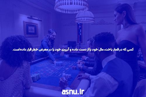 نگاهی به جهان کازینو آنلاین