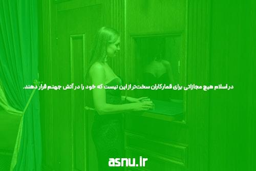 سایت شرط بندی تینی‌بت