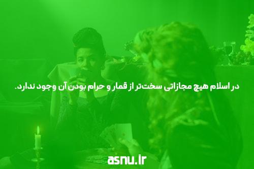 سایت بت: Exploring the Exciting World of Online Betting