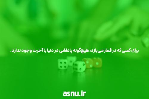 سایت شرط بندی: یک دنیای هیجان و شانس