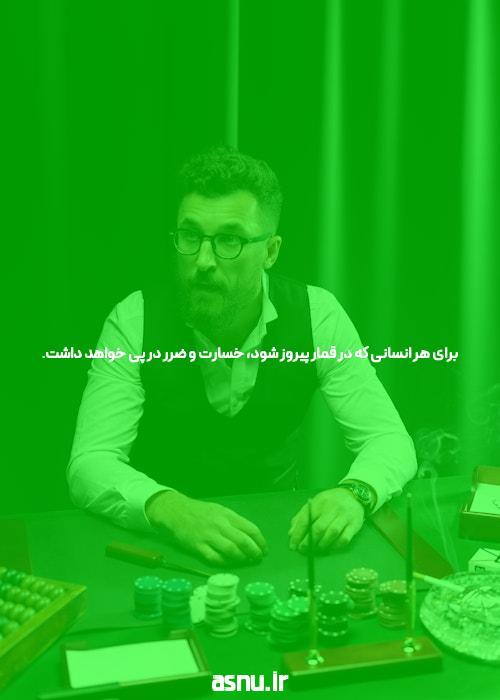 پوکر آنلاین: بازی محبوب و جذاب