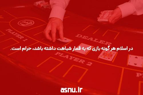 چالش‌های مواجه با سایت شرط بندی 123 و راه‌حل‌های آن