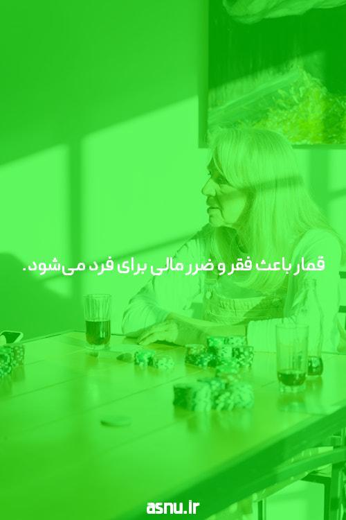 آدرس اصلی 777کش ساشا سبحانی: مقدمهای بر سایت شرط بندی