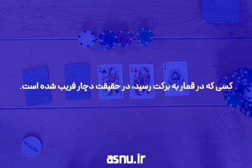 معرفی سایت بکس بت: تجربهای نوین در دنیای شرط بندی آنلاین