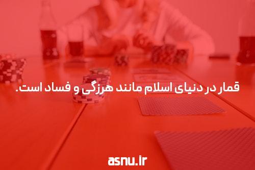 آشنایی با دنس بت: دنیای هیجان‌انگیز سایت شرط بندی