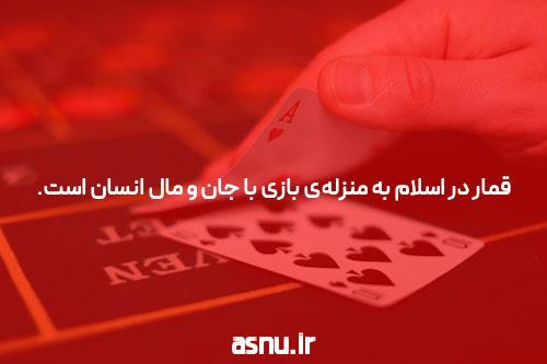 معرفی آدرس سایت هات بت: دنیای جدید شرط‌بندی آنلاین