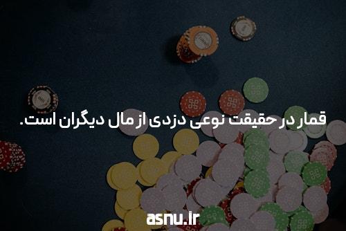 بازی کردن و شرط ببندی انلاین: همه چیزی که باید بدانید