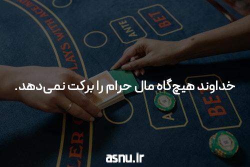 بت انفجار: پلتفرمی روایتگر علم مربوط به شانس و اتفاقات جالب!