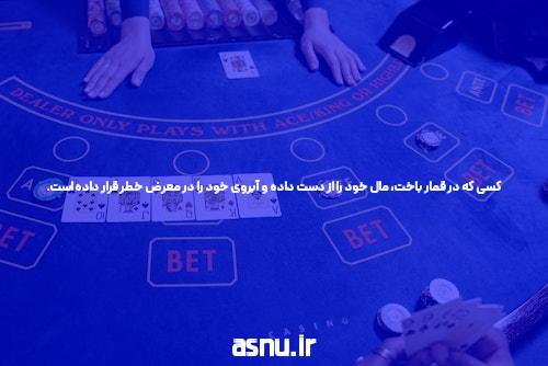 آشنایی با سایت شرط بندی: کلیات و اهمیت آن