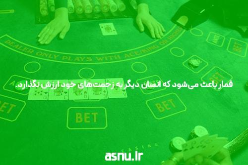 آشنایی با سایت شرط بندی: کلیات و اهمیت آن