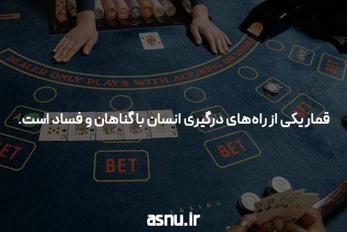 آشنایی با سایت شرط بندی: کلیات و اهمیت آن