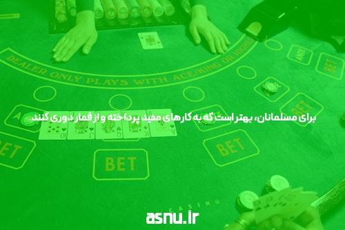 آشنایی با سایت شرط بندی: کلیات و اهمیت آن