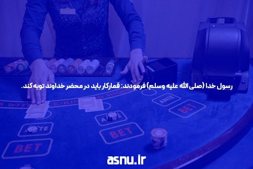 معرفی جت بت ثبت نام در سایت شرط بندی: راهی جدید برای سرگرمی و کسب درآمد