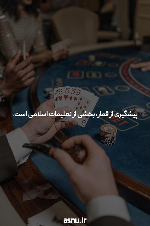 آموزش بازی انفجار در بت تایم 90 بخت