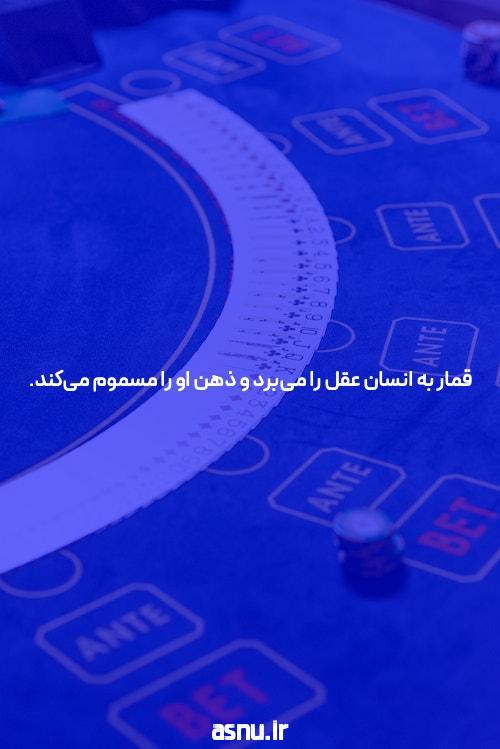 آموزش بازی انفجار در بت تایم 90 بخت